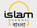 Islam Channel Bangla